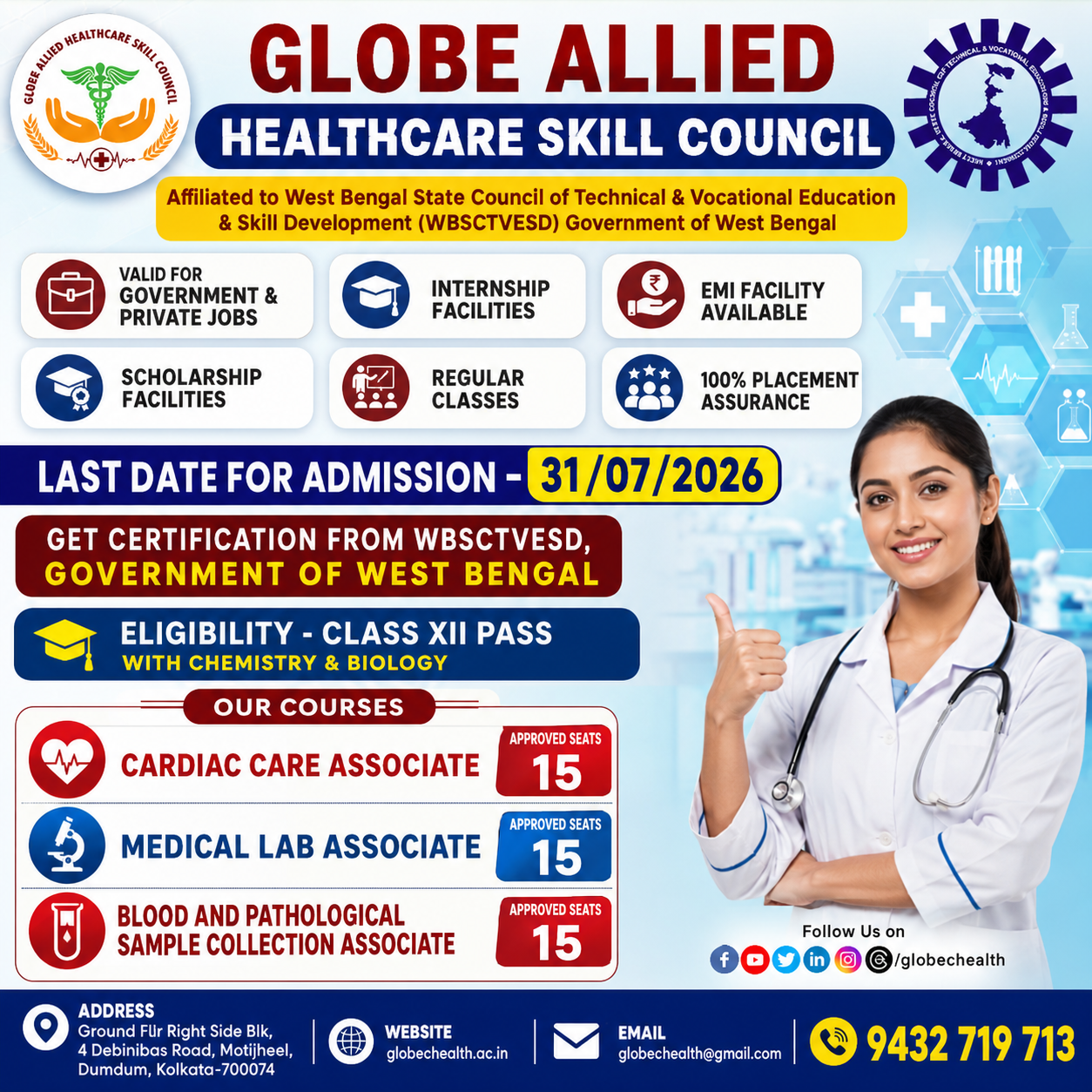 Globe Allied Healthcare Skill Council, Healthcare Skill Development, Allied Healthcare Courses, Paramedical Courses, Healthcare Courses, Cardiac Care Associate, Medical Lab Associate, Blood and Pathological Sample Collection Associate, Cardiac Care Training, Medical Laboratory Training, Blood Collection Training, Pathology Sample Collection, Healthcare Training, Medical Lab Training, Phlebotomy Training, Pathology Training, Allied Health Education, Paramedical Training, Healthcare Career, Medical Career, Healthcare Skills, Skill Development, Healthcare Education, Paramedical Institute, Healthcare Training Institute, West Bengal Healthcare Courses, Kolkata Paramedical Courses, Healthcare Professional Training